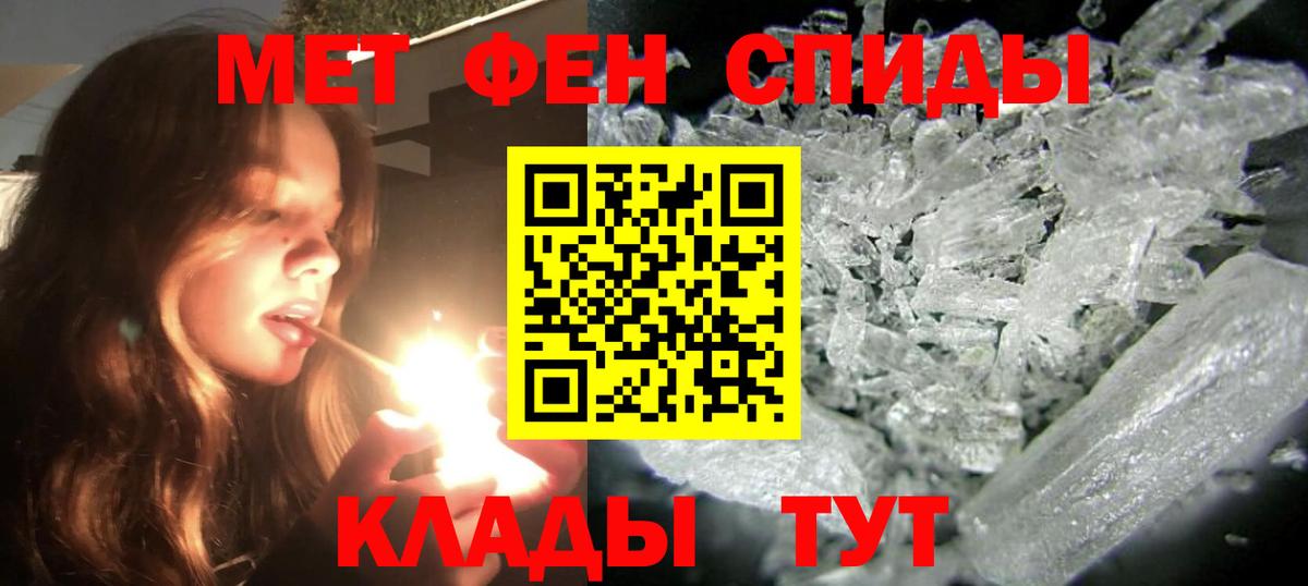 АМФЕТАМИН  АМФЕТАМИН Розовый  АМФ  Вход с VPN  Новороссийск 