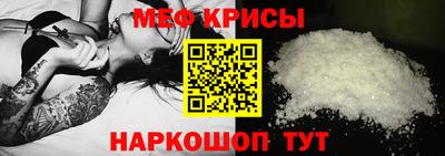 мефедрон VHQ Бугуруслан