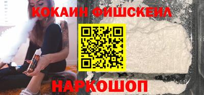 стаф Будённовск