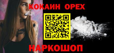 мефедрон VHQ Бугуруслан