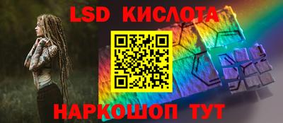 стаф Будённовск