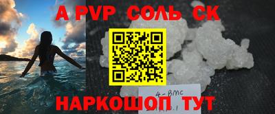 стаф Будённовск
