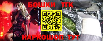прущая мука Бузулук