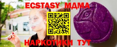 прущая мука Бузулук