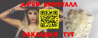 мефедрон VHQ Бугуруслан