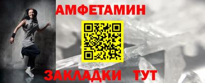 мефедрон VHQ Бугуруслан
