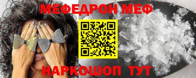 прущая мука Бузулук