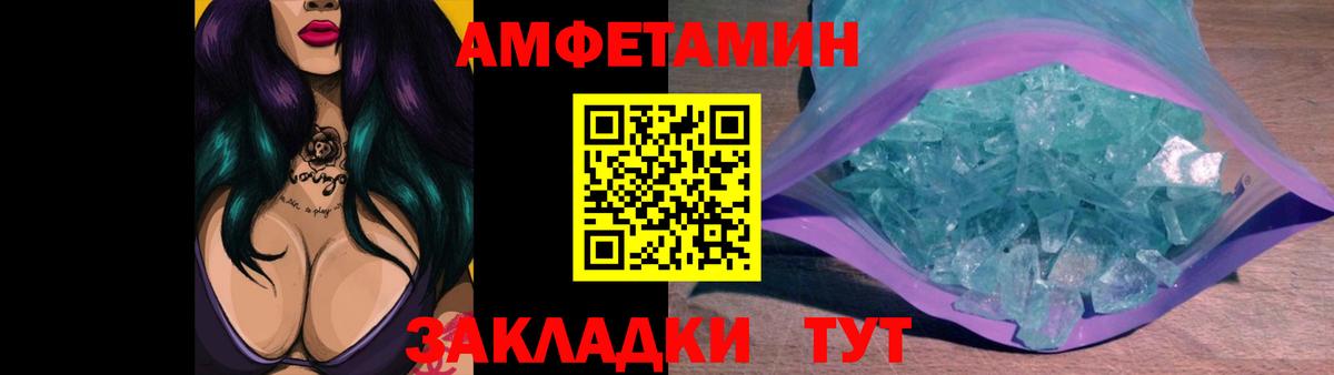 Первитин  Вход с VPN  Новороссийск  Метамфетамин Декстрометамфетамин 99.9%  Метамфетамин Декстрометамфетамин 99.9% 