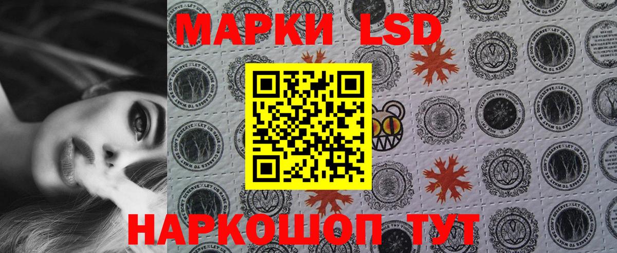 Марки NBOMe 1,5мг  Вход с VPN  купить   Марки NBOMe 1,5мг  Новороссийск 